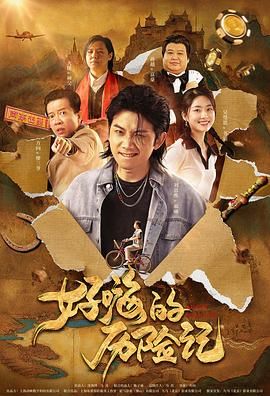 大香线蕉